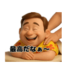 アロハおじさんの毎日（個別スタンプ：34）