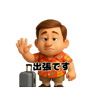 アロハおじさんの毎日（個別スタンプ：35）