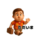 アロハおじさんの毎日（個別スタンプ：36）