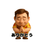 アロハおじさんの毎日（個別スタンプ：37）
