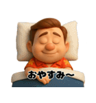 アロハおじさんの毎日（個別スタンプ：38）