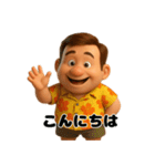 アロハおじさんの毎日（個別スタンプ：39）
