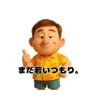 アロハおじさんの毎日（個別スタンプ：40）