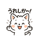 博多弁と日常使いスタンプ4⭐︎福まる（個別スタンプ：5）