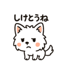 博多弁と日常使いスタンプ4⭐︎福まる（個別スタンプ：8）