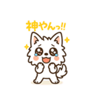 博多弁と日常使いスタンプ4⭐︎福まる（個別スタンプ：12）
