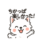 博多弁と日常使いスタンプ4⭐︎福まる（個別スタンプ：20）