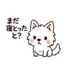 博多弁と日常使いスタンプ4⭐︎福まる（個別スタンプ：22）