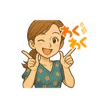 普段使いの爽やかママ（個別スタンプ：1）