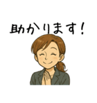 普段使いの爽やかママ（個別スタンプ：4）