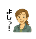 普段使いの爽やかママ（個別スタンプ：9）