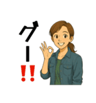 普段使いの爽やかママ（個別スタンプ：10）