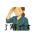 普段使いの爽やかママ（個別スタンプ：33）