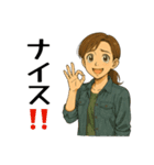 普段使いの爽やかママ（個別スタンプ：34）