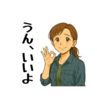 普段使いの爽やかママ（個別スタンプ：35）