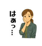 普段使いの爽やかママ（個別スタンプ：38）