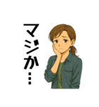 普段使いの爽やかママ（個別スタンプ：39）