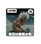 スケボーババァ②（個別スタンプ：5）
