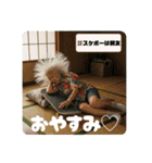 スケボーババァ②（個別スタンプ：6）