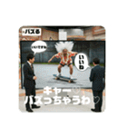 スケボーババァ②（個別スタンプ：11）