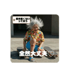 スケボーババァ②（個別スタンプ：12）