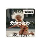 スケボーババァ②（個別スタンプ：18）