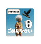 スケボーババァ②（個別スタンプ：20）