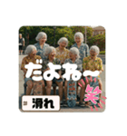 スケボーババァ②（個別スタンプ：26）