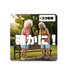 スケボーババァ②（個別スタンプ：27）