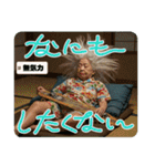 スケボーババァ②（個別スタンプ：29）