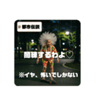 スケボーババァ②（個別スタンプ：34）