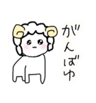 ゆるふわ社畜めりーちゃん赤ちゃんがえり編（個別スタンプ：12）