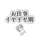 ゆるふわ社畜めりーちゃん赤ちゃんがえり編（個別スタンプ：17）