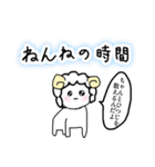 ゆるふわ社畜めりーちゃん赤ちゃんがえり編（個別スタンプ：22）
