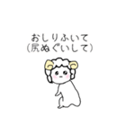 ゆるふわ社畜めりーちゃん赤ちゃんがえり編（個別スタンプ：29）
