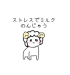 ゆるふわ社畜めりーちゃん赤ちゃんがえり編（個別スタンプ：32）