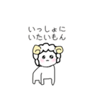 ゆるふわ社畜めりーちゃん赤ちゃんがえり編（個別スタンプ：35）