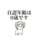 ゆるふわ社畜めりーちゃん赤ちゃんがえり編（個別スタンプ：36）