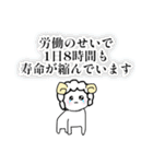 ゆるふわ社畜めりーちゃん赤ちゃんがえり編（個別スタンプ：37）
