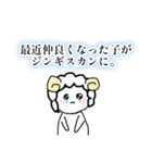 ゆるふわ社畜めりーちゃん赤ちゃんがえり編（個別スタンプ：38）