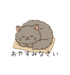 ペルシャ猫のくせつよスタンプ（個別スタンプ：10）