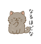 ペルシャ猫のくせつよスタンプ（個別スタンプ：17）