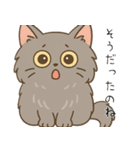 ペルシャ猫のくせつよスタンプ（個別スタンプ：18）