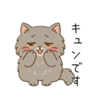 ペルシャ猫のくせつよスタンプ（個別スタンプ：27）