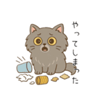 ペルシャ猫のくせつよスタンプ（個別スタンプ：34）