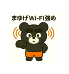 ゲジゲジまゆげくま3 〜クセが強い日常〜（個別スタンプ：3）