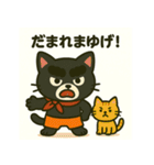 ゲジゲジまゆげくま3 〜クセが強い日常〜（個別スタンプ：4）