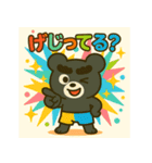 ゲジゲジまゆげくま3 〜クセが強い日常〜（個別スタンプ：6）