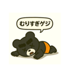 ゲジゲジまゆげくま3 〜クセが強い日常〜（個別スタンプ：8）