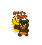 ゲジゲジまゆげくま3 〜クセが強い日常〜（個別スタンプ：9）